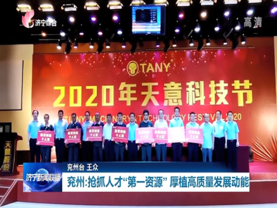 創(chuàng)新人才，引育機(jī)制