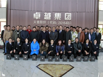 北京瑞圖?天意機(jī)械2016年第一屆聯(lián)誼會(huì)今日?qǐng)A滿結(jié)束！