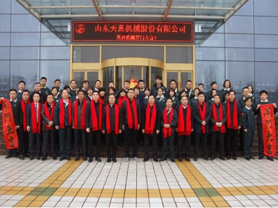 2018，天意開門大吉―― 兗州區(qū)委書記王宏偉新年慰問(wèn)天意！