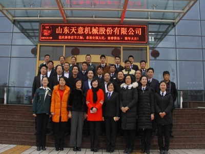 大年初六，開業(yè)大吉，天意機械祝您生意興?。?>
                        </a>
                    </dt>
                    <dd>
                        <h3 class=