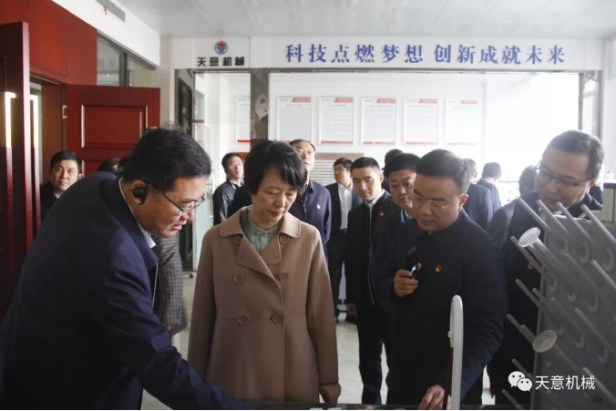 濟寧市委常委、組織部部長孔凡萍帶領(lǐng)全市“兩新”組織黨建工作現(xiàn)場觀摩團蒞臨天意機械調(diào)研指導(dǎo)