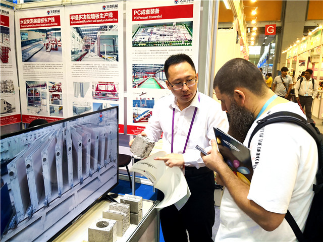 天意機(jī)械參展第125屆廣交會(huì)盡展產(chǎn)業(yè)實(shí)力