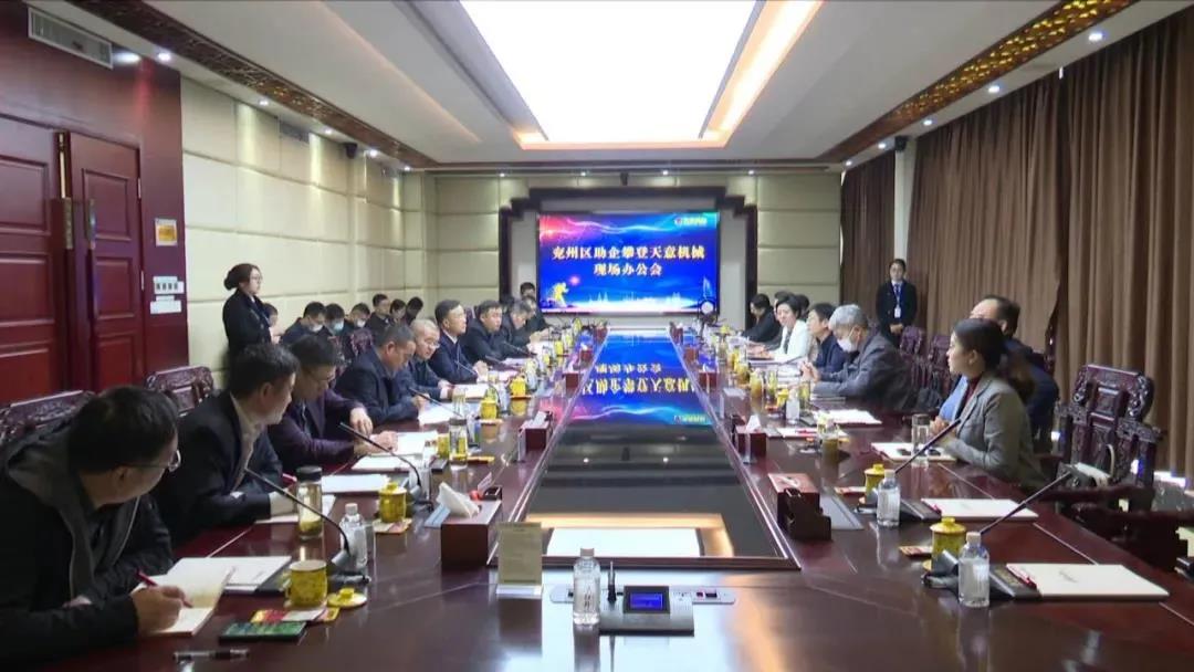 【助企攀登】王慶、王驍蒞臨天意機(jī)械現(xiàn)場(chǎng)辦公